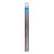 Prym Tunische haaknaald ↕25cm - Ø5.0mm