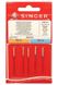 Singer Borduur naalden 2044, 80/11-90/14